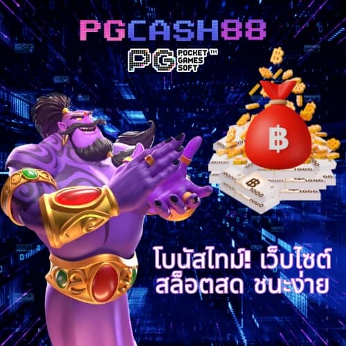 สล็อต 147